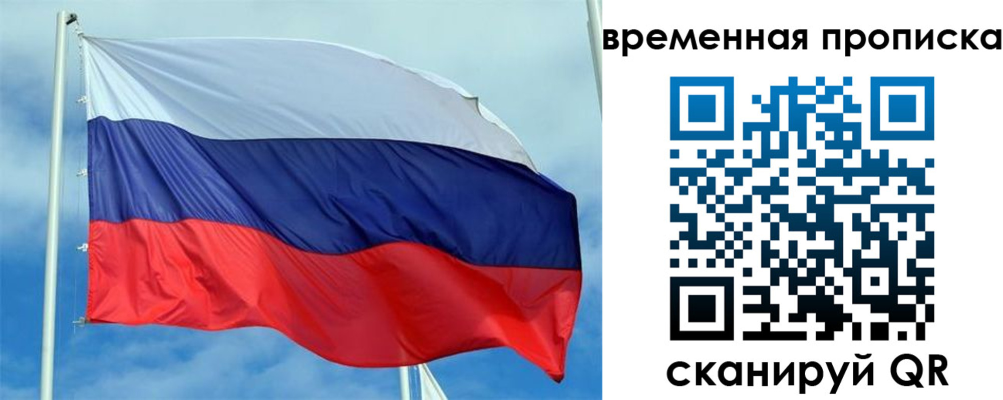 регистрация для дет. сада в Мурманске